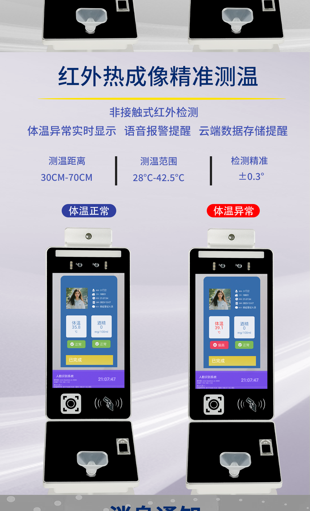 详情页20240130_05.png