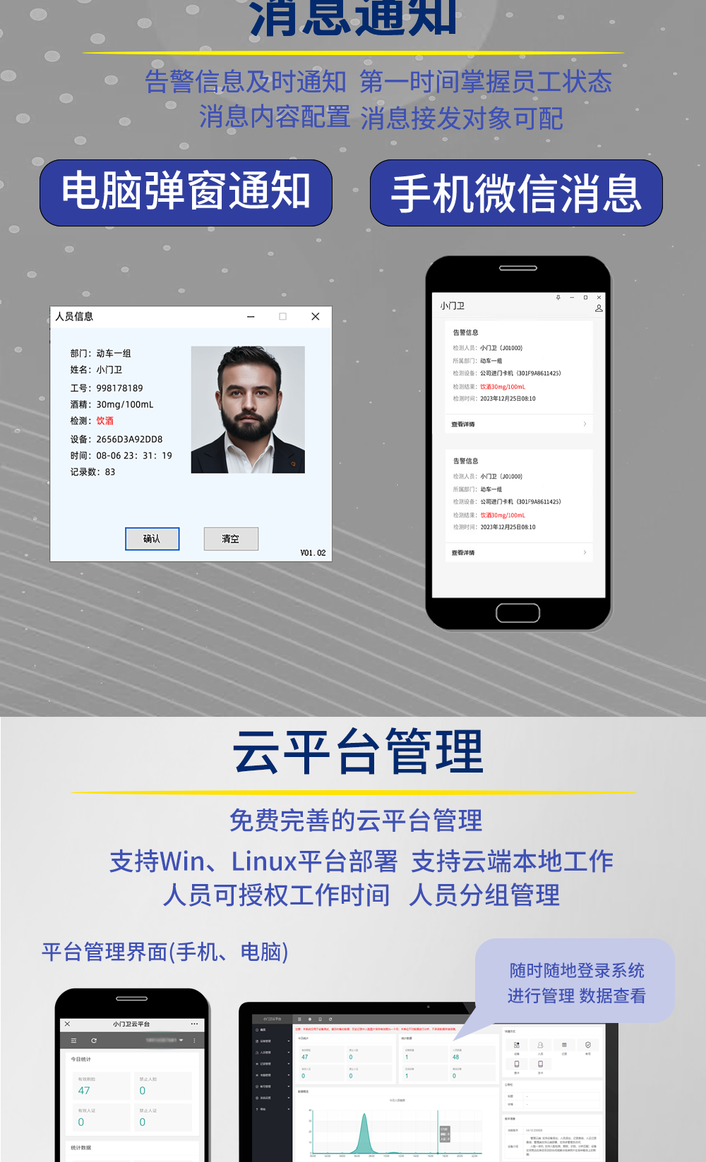 详情页20240130_06.png