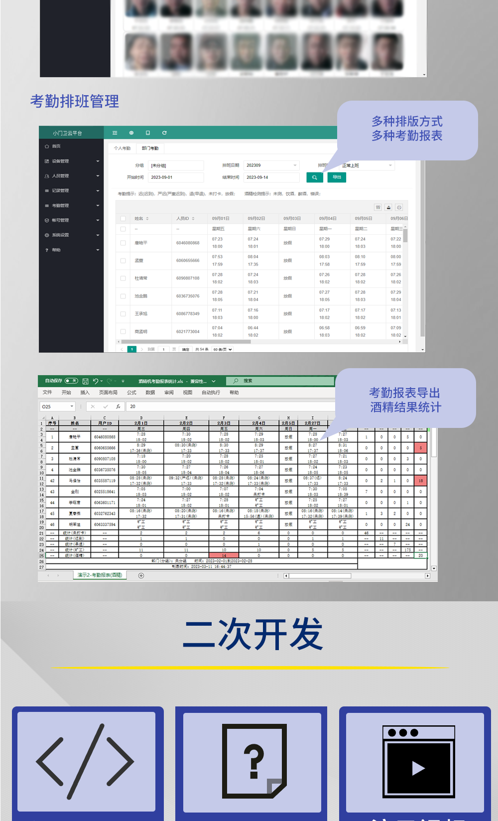 详情页20240130_08.png
