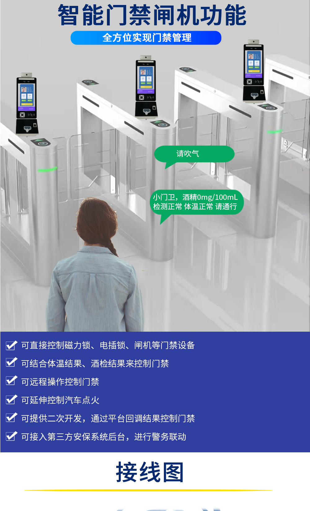 详情页20240130_10.png
