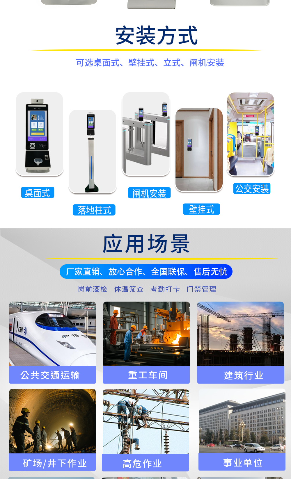 详情页20240130_13.png