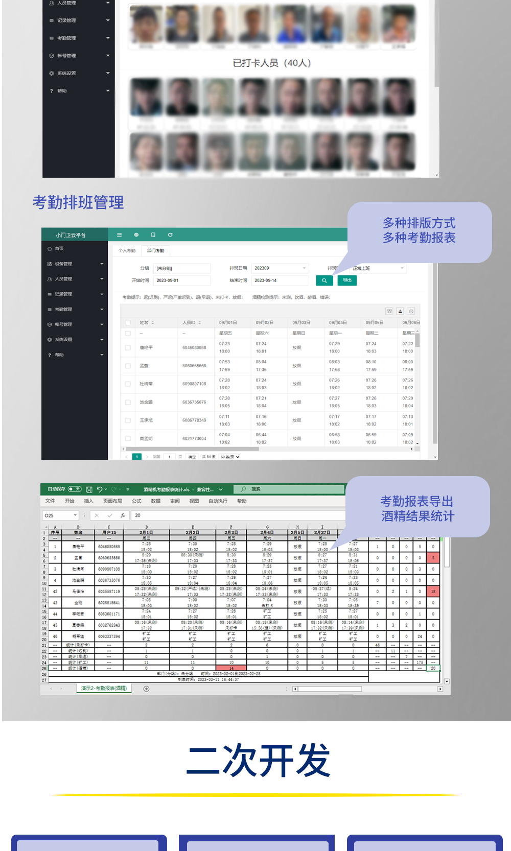 详情图-20240130_08.png